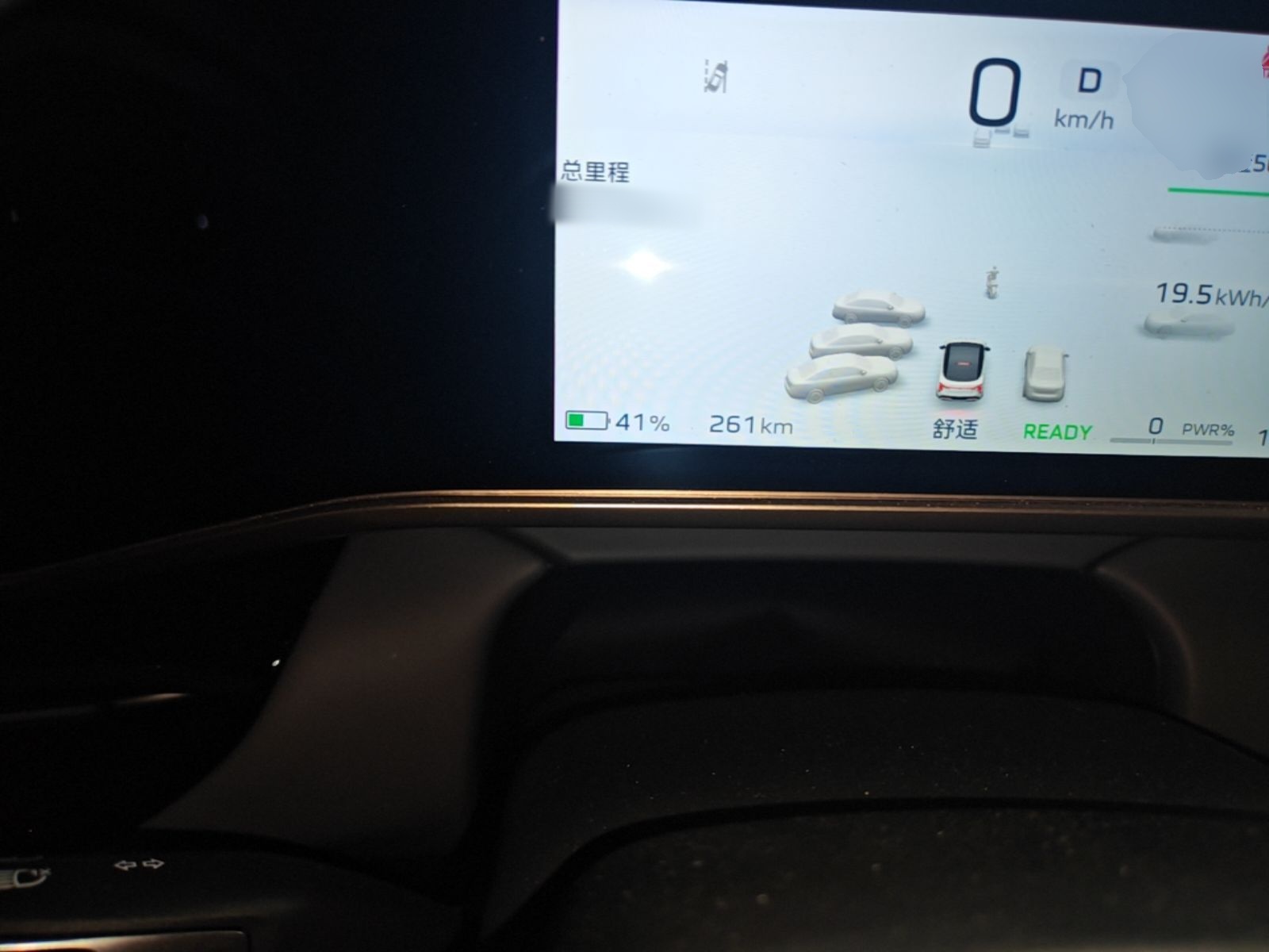 Hongqi EH7 2025 640 All-Wheel Drive Smart Selection Edition — снимка 13