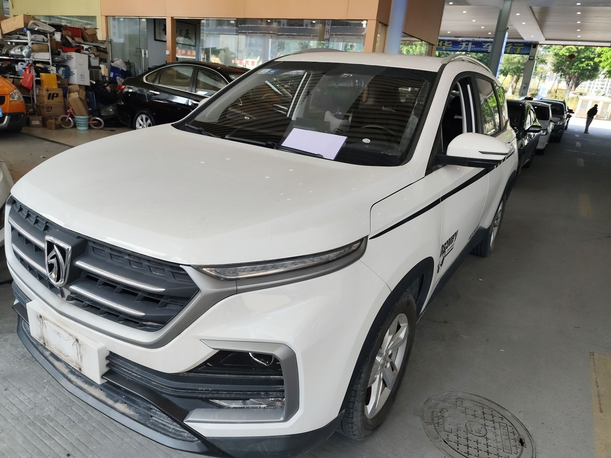 تحت مقدمة السيارة