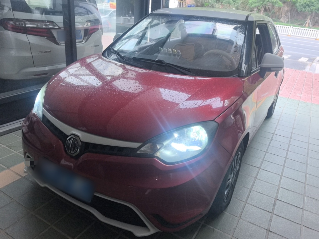 تحت مقدمة السيارة