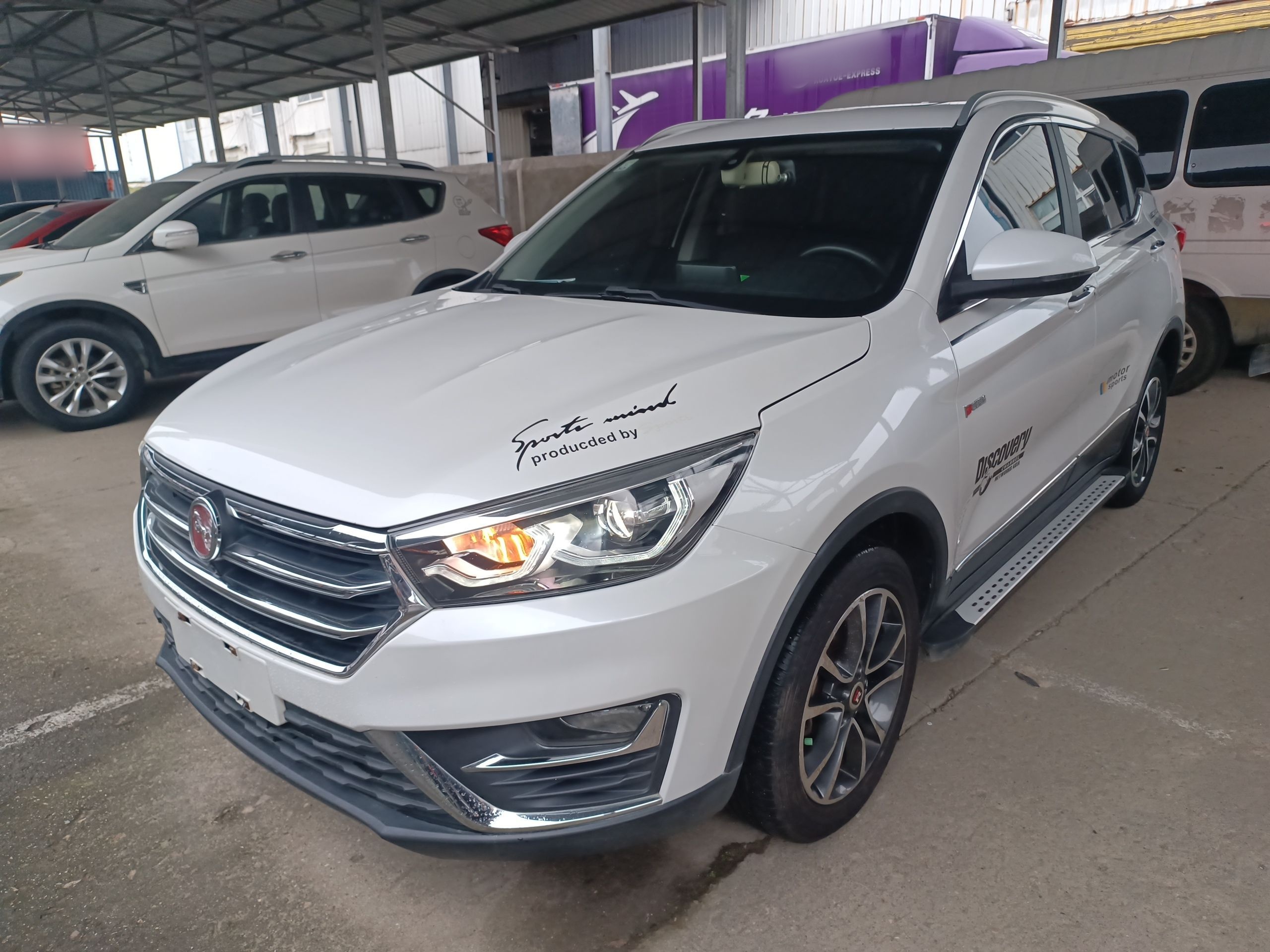 تحت مقدمة السيارة