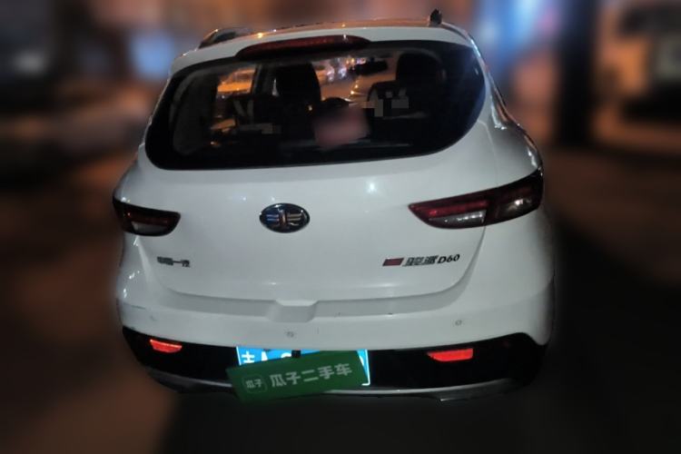 Used FAW Junpai D60 2017 1.5L Manual Standard Edition
