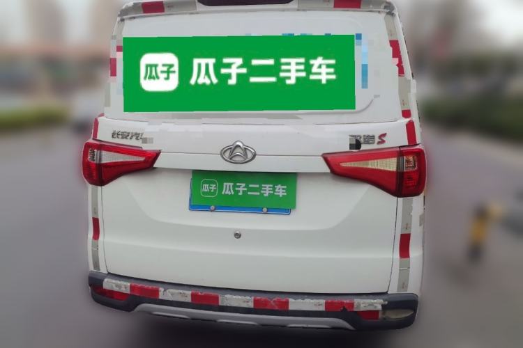 Used Chana Ounuo S 2020 1.5L Ouno S Economy Van China VI Emission Standard JL473QG
