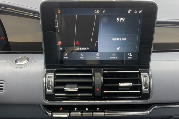 Used Lincoln Navigator 2020 3.5T Presidential Series