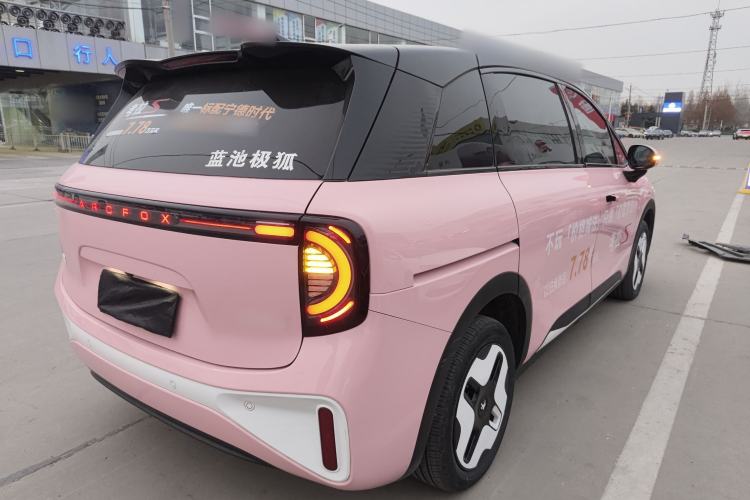 Used ARCFOX Kaola 2023 Parent-Child Edition
