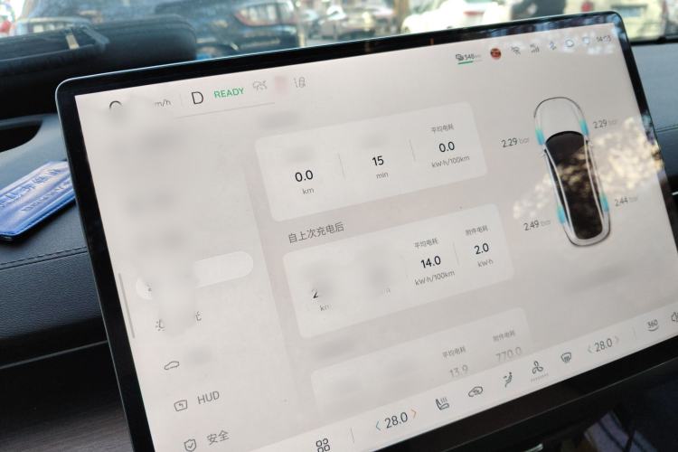 Used Qiyuan A07 2024 All-Electric "True Fragrance" Edition 710 Flagship Model