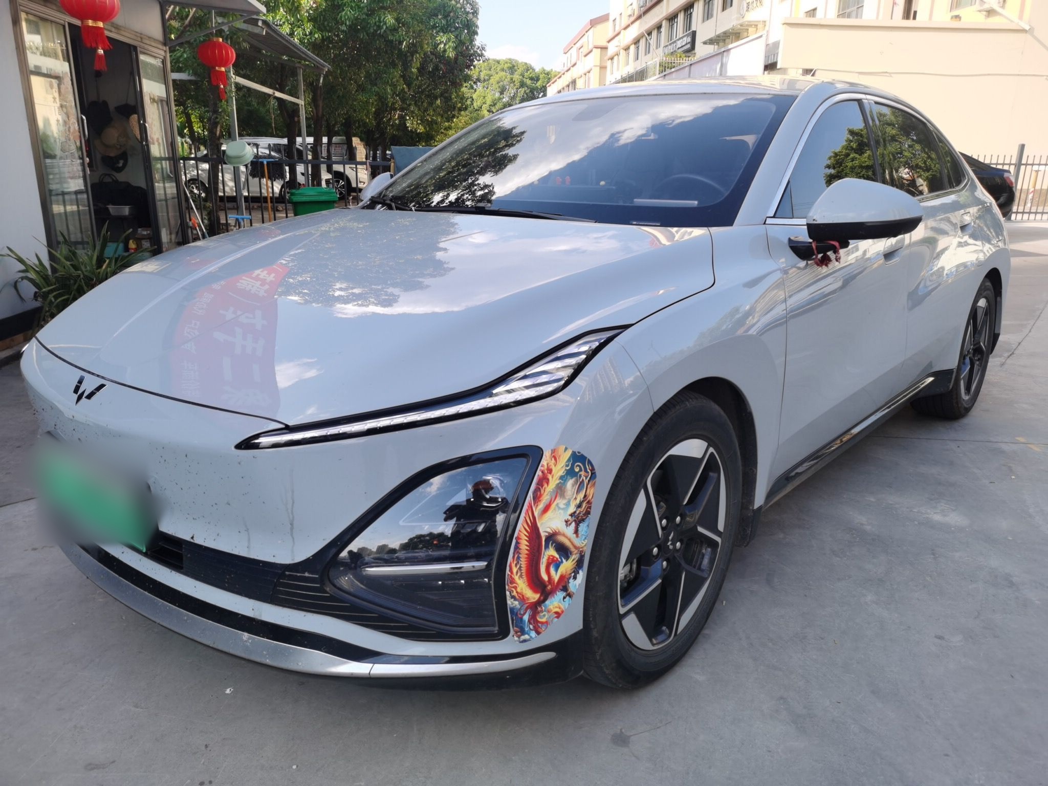 تحت مقدمة السيارة