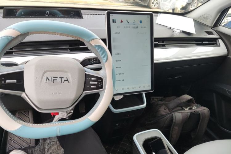 Used NETA AYA 2023 401 Lite Center Console