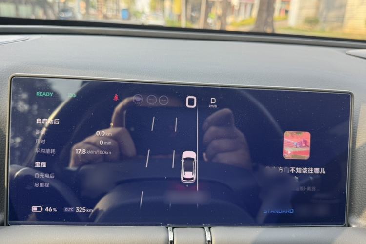 Used XPeng G9 2022 702 Pro
