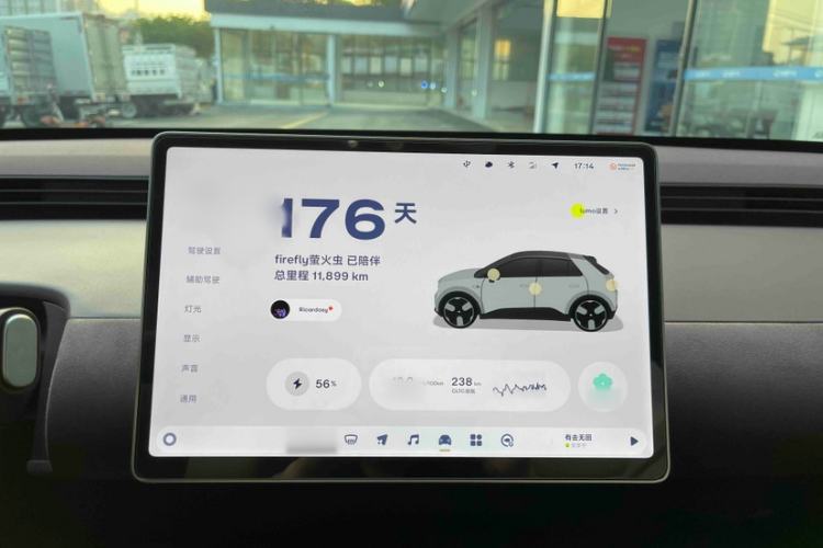 Used firefly firefly 2025 Illuminated Edition