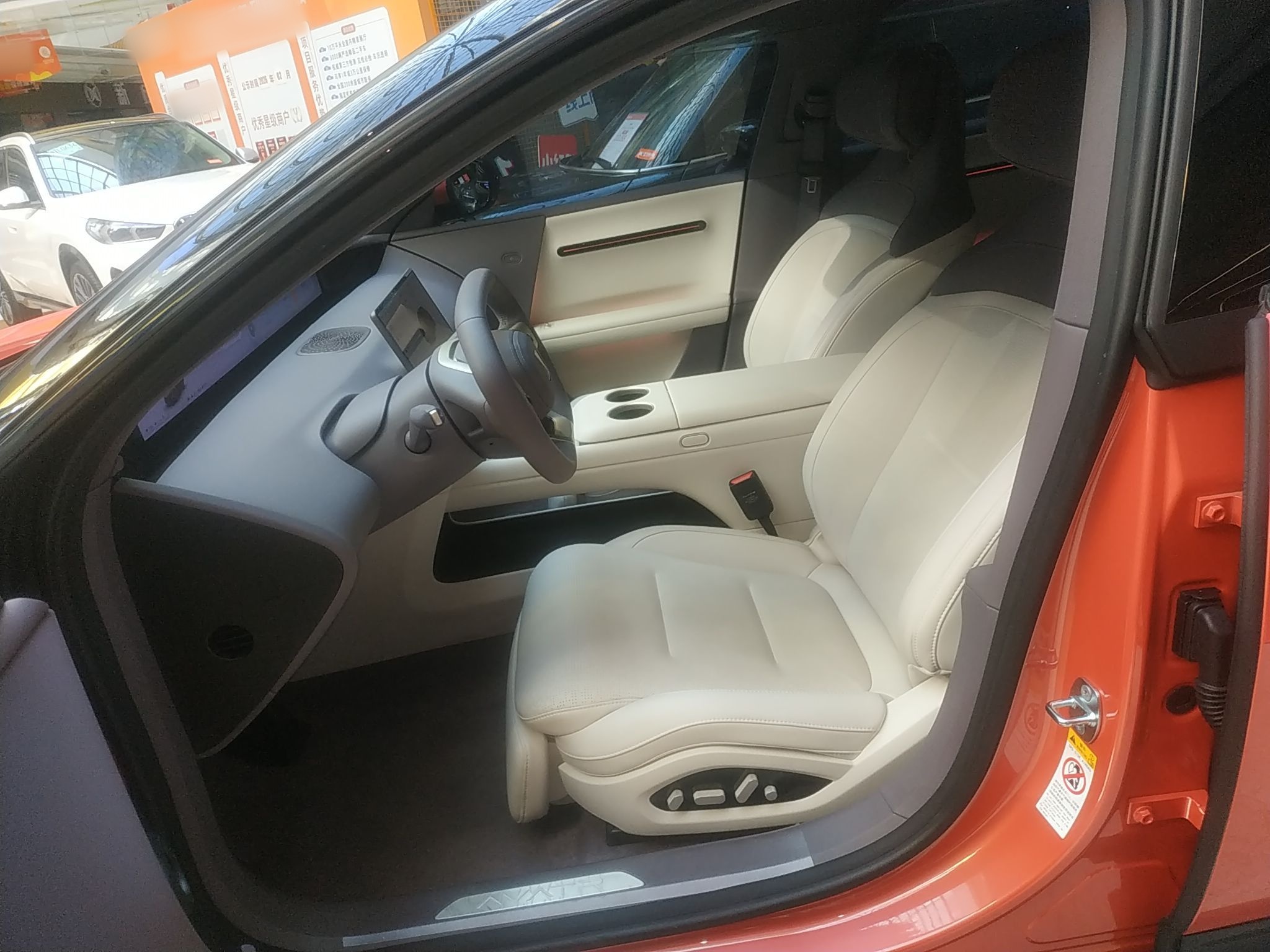 Interior delantero