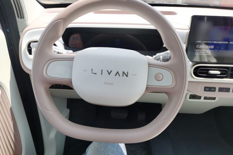 Used Livan Blue Balloon 2025 Model Dynamic Version
