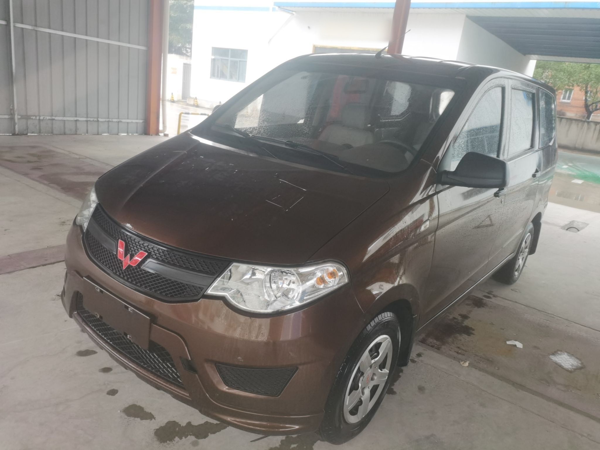 Under Front Bumper