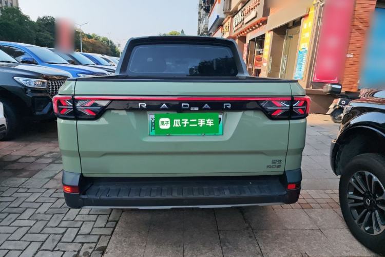 Used Radar Horizon 2023 550 km Creator Edition