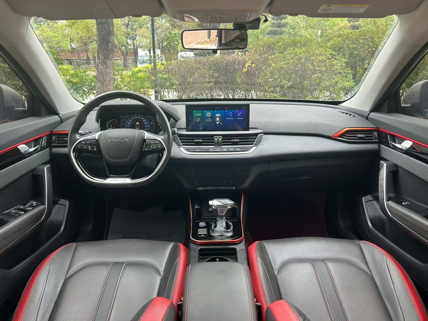 Interior delantero