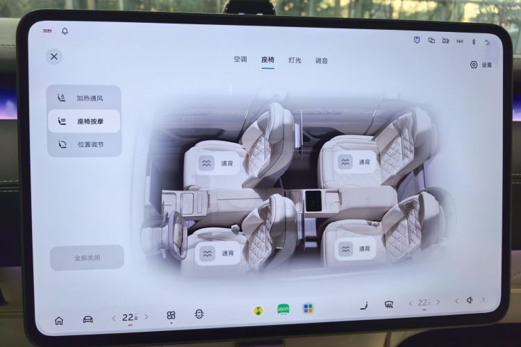 Used Nio ET9 2025 100kWh Signature Edition