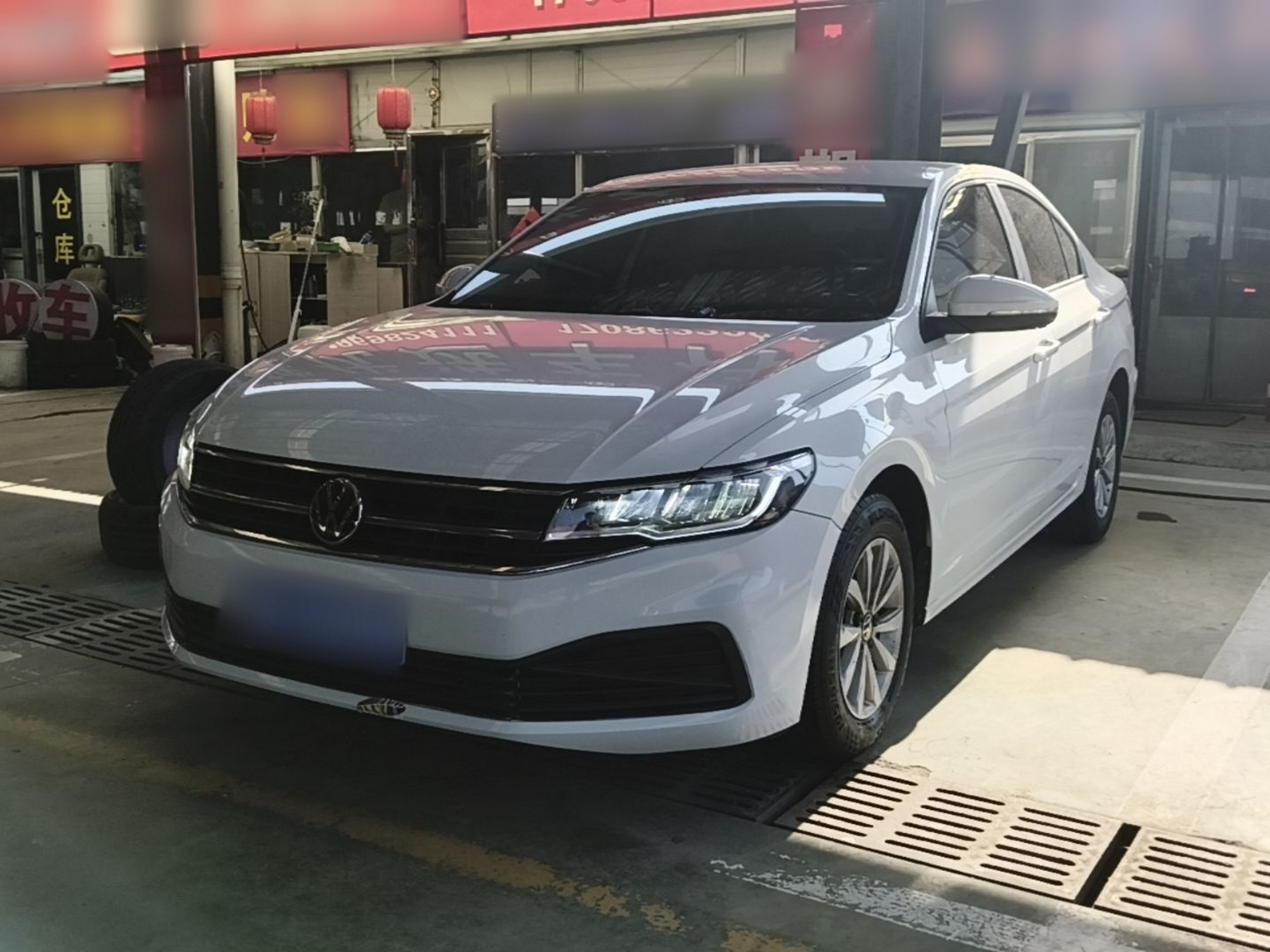 Under Front Bumper