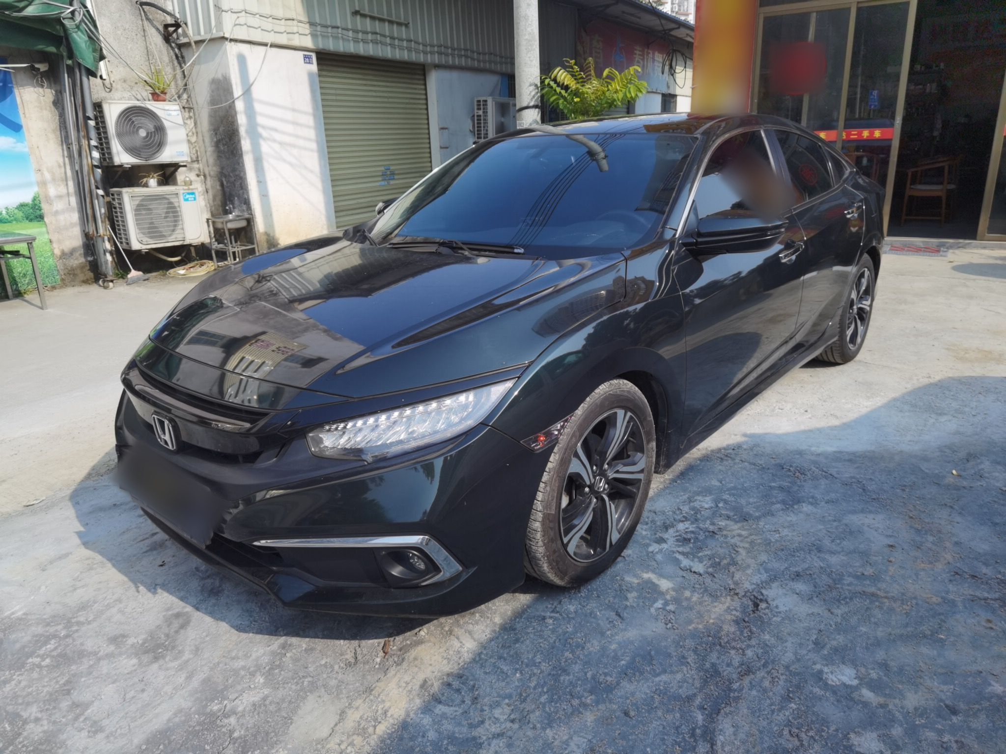 تحت مقدمة السيارة