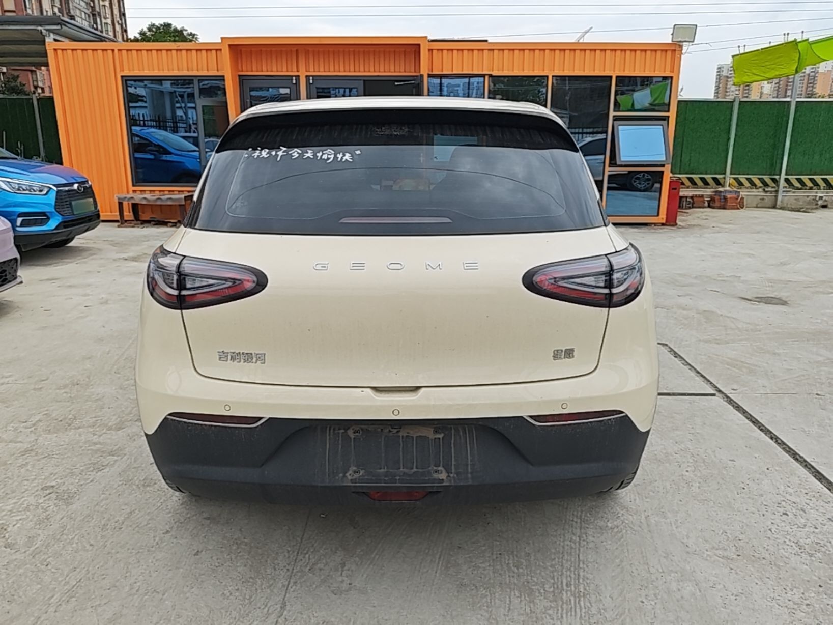 Geely Galaxy Geome 2026 Model 410km Freedom Edition — снимка 5