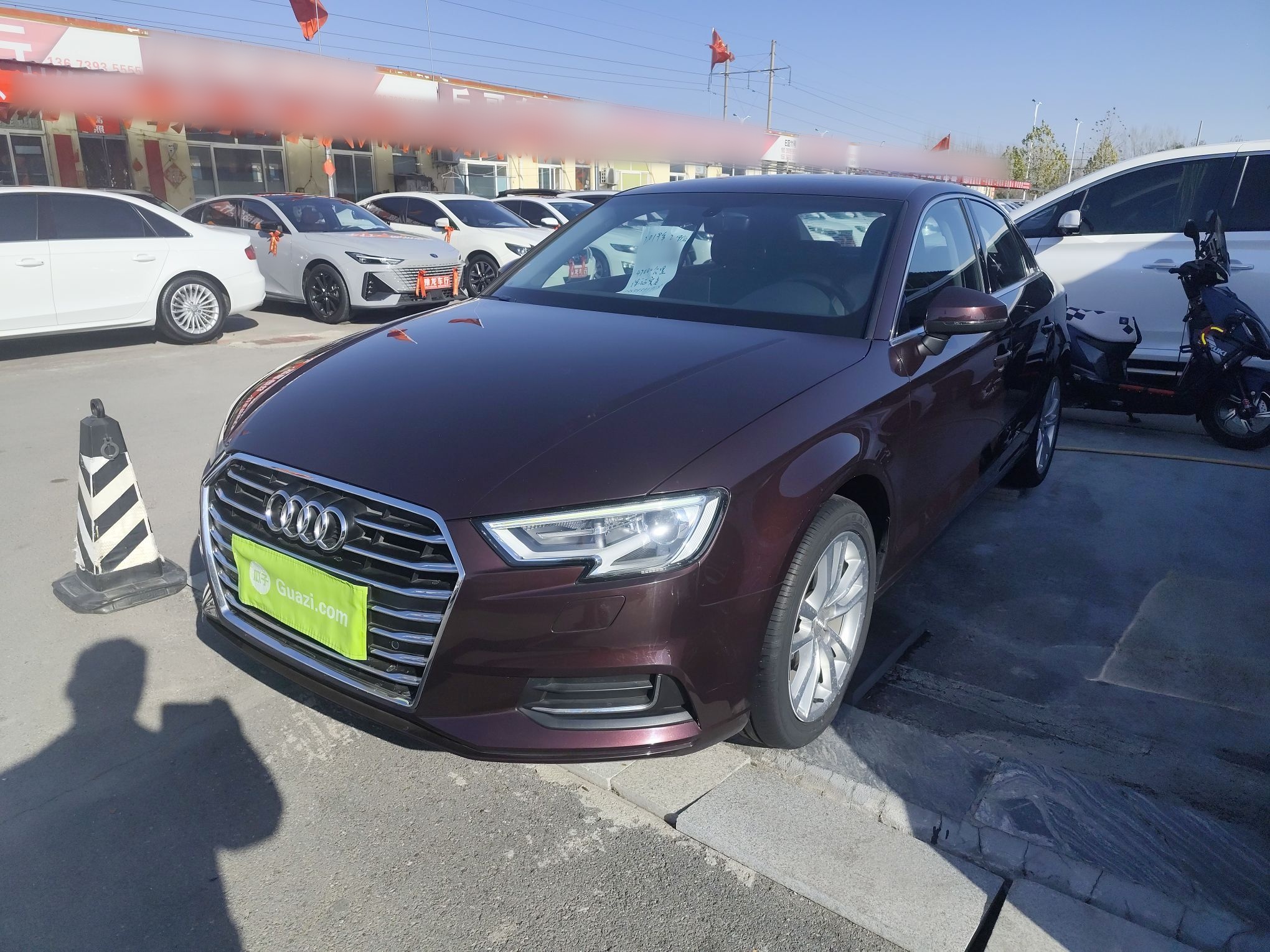 تحت مقدمة السيارة