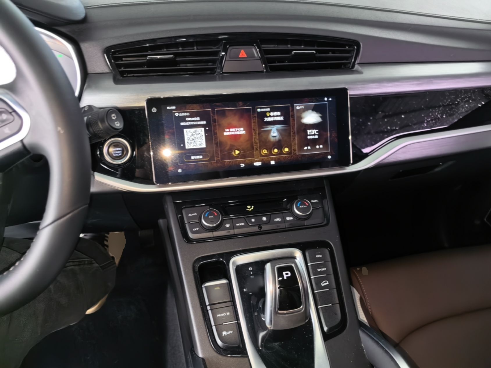 Geely Auto Emgrand X7 Sport 2022 1.8TD DCT Zhiya Trim — снимка 12