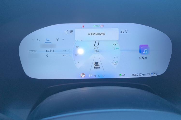 Used ARCFOX Alpha T 2022 653S+ 160kW
