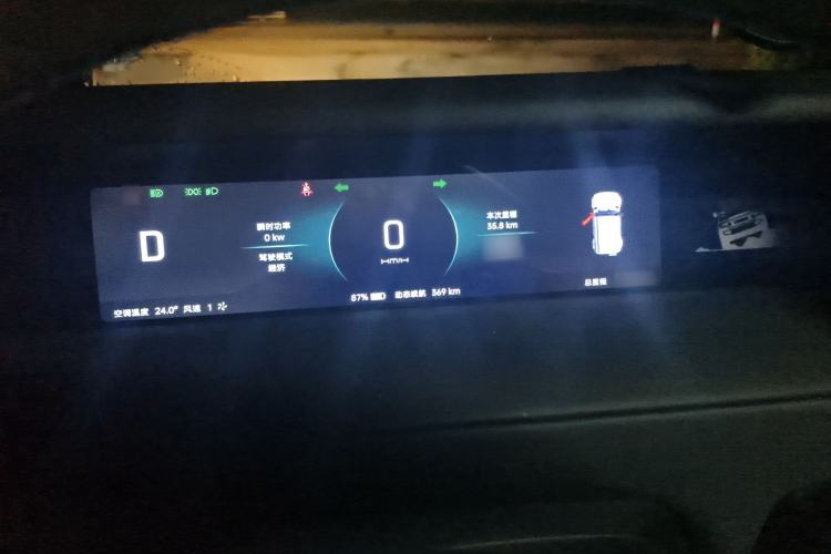 Used iCAR V23 2025 550 Two-Wheel Drive Intelligent Driving Version Instrument Cluster