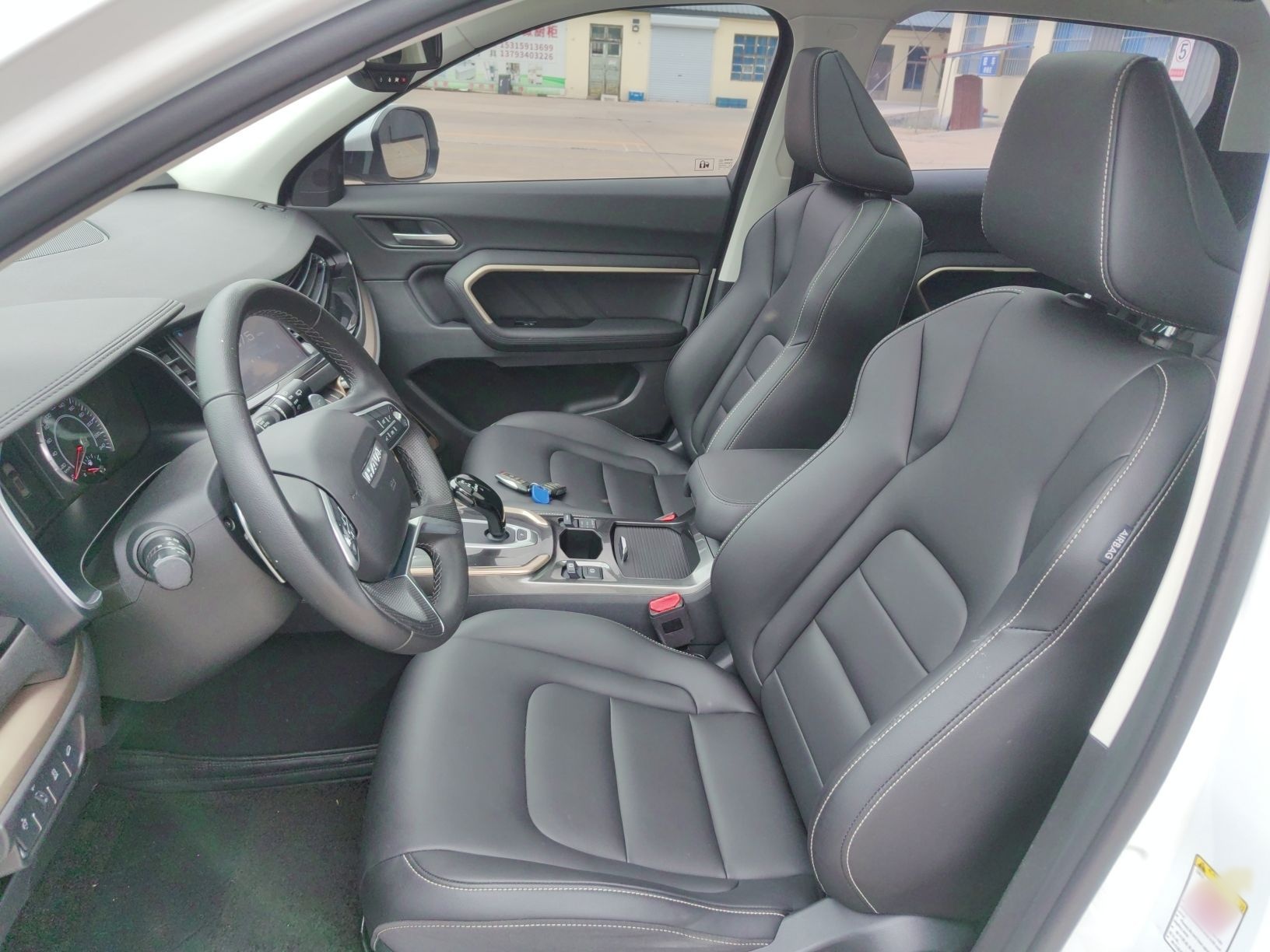Front Interior