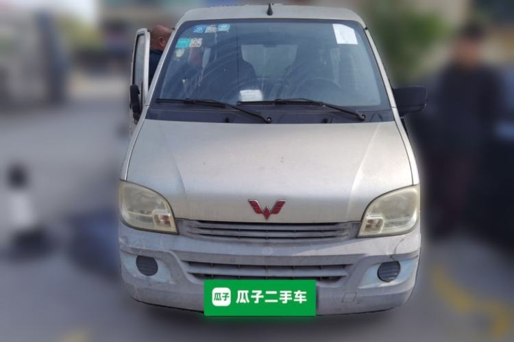 Used Wuling Zhiguang 2013 1.0L Practical Version Front