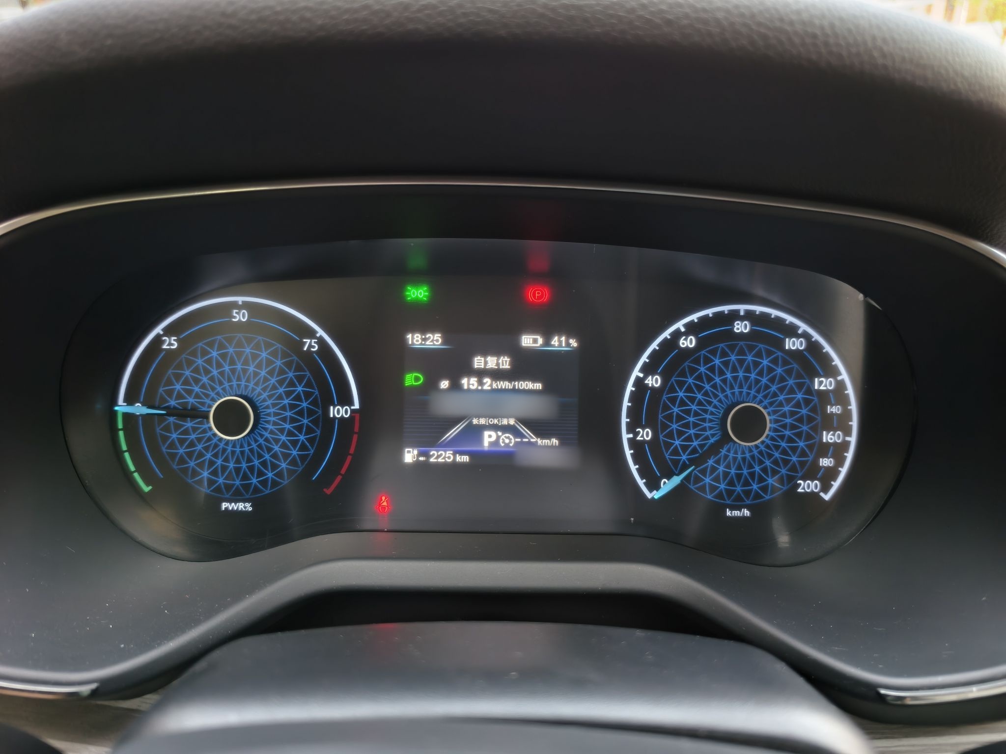 Hongqi E-QM5 2023 620km PLUS — снимка 18