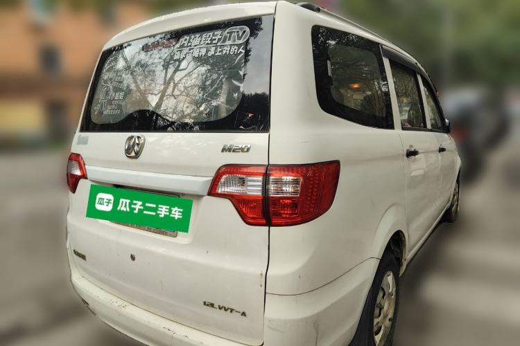 Used BAIC Weiwang M20 2015 1.2L economy version A122 Rear Right 45 Deg
