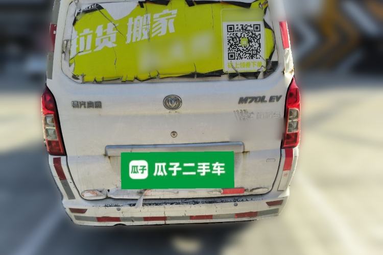 Used Nlmmotor Qiteng M70EV 2020 M70L-EV Standard Range Version