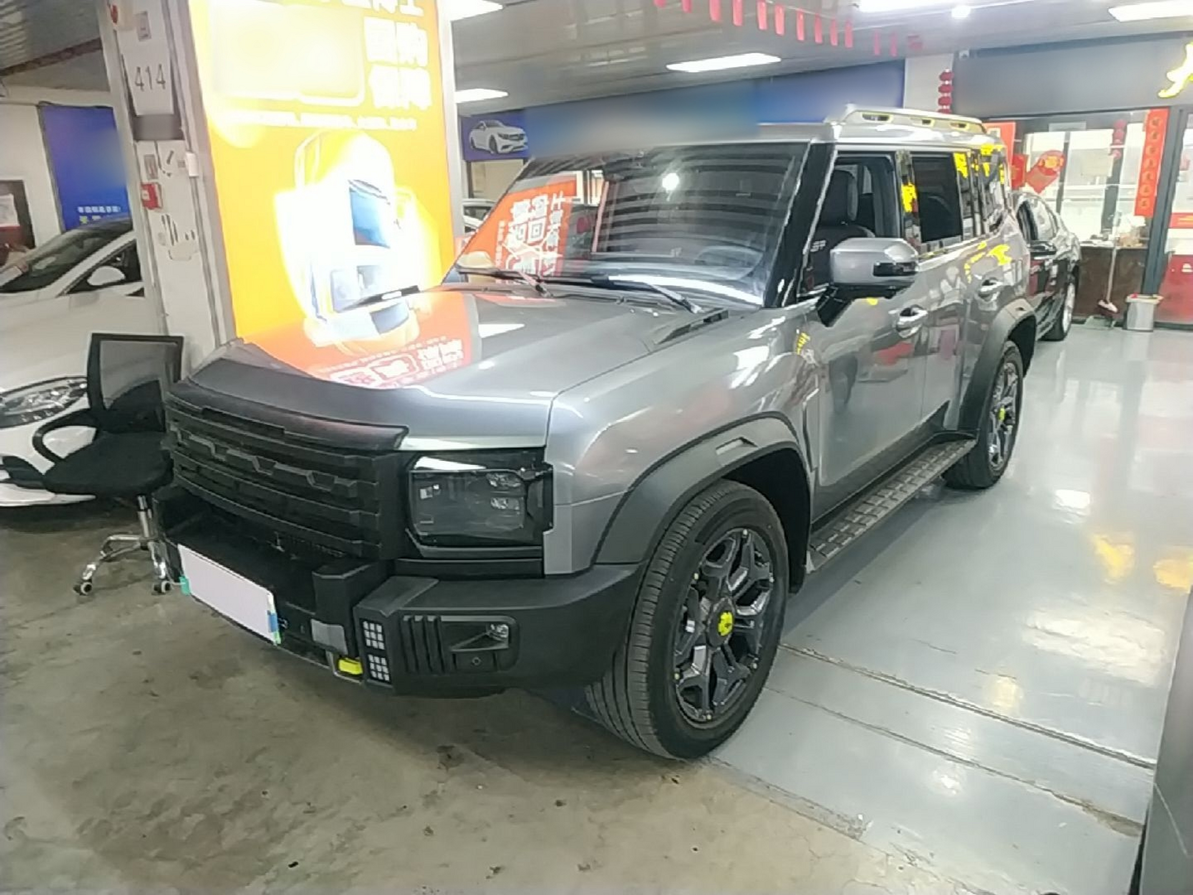 Under Front Bumper