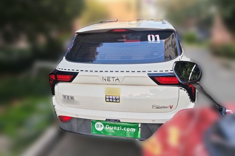 Used NETA V 2021 Long-Range Entertainment Edition