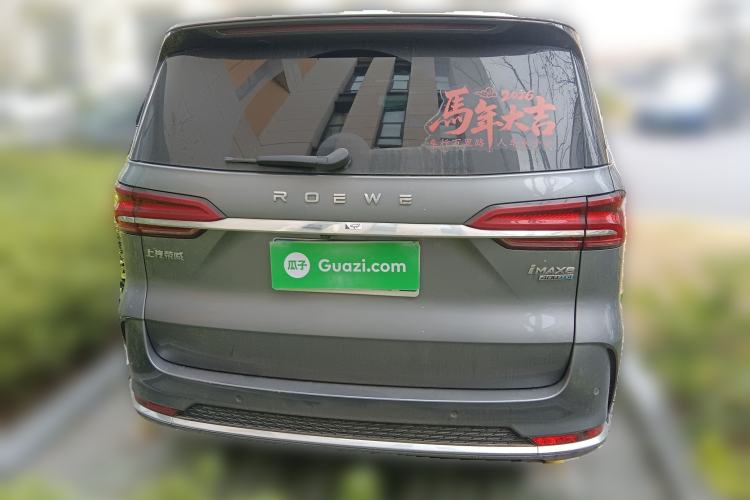 Used Roewe iMAX8 2023 400TGI Comfort Edition
