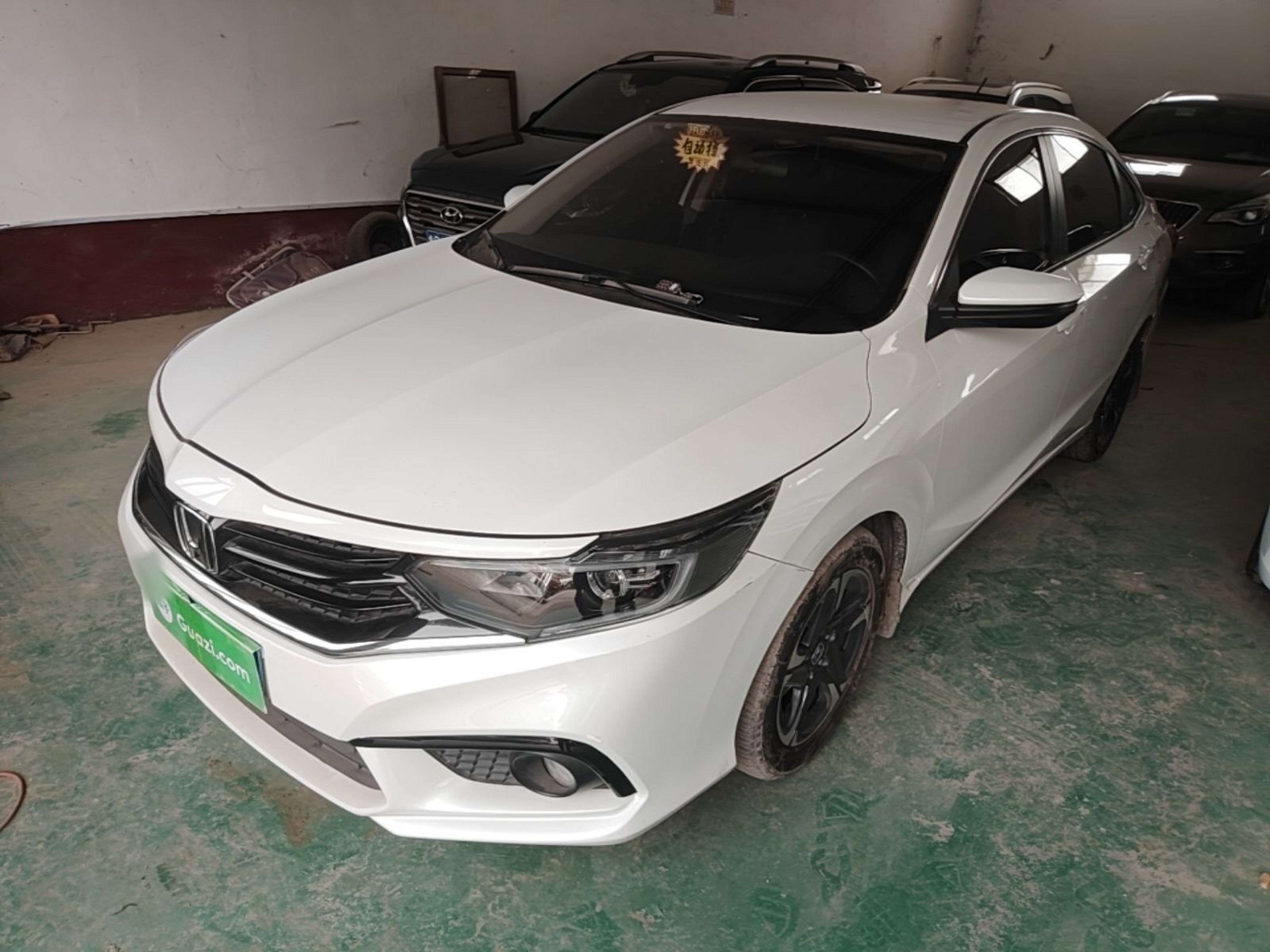 Under Front Bumper