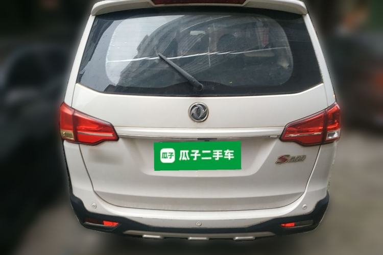 Used FORTHING S500 2016 1.5L Manual Luxury Model