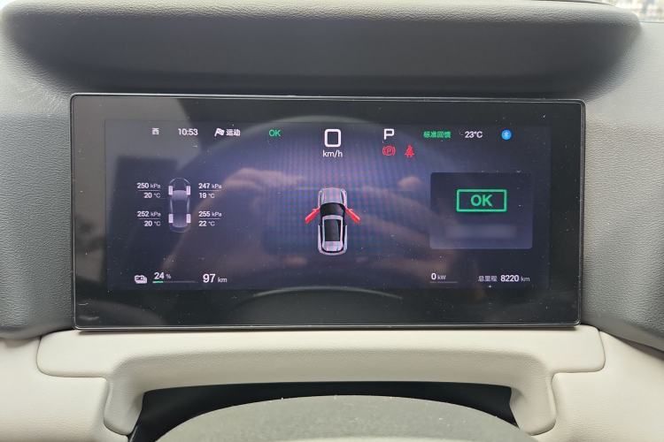 Used BYD Yuan UP 2025 Intelligent Driving Version 401 KM Dynamic Edition Instrument Cluster