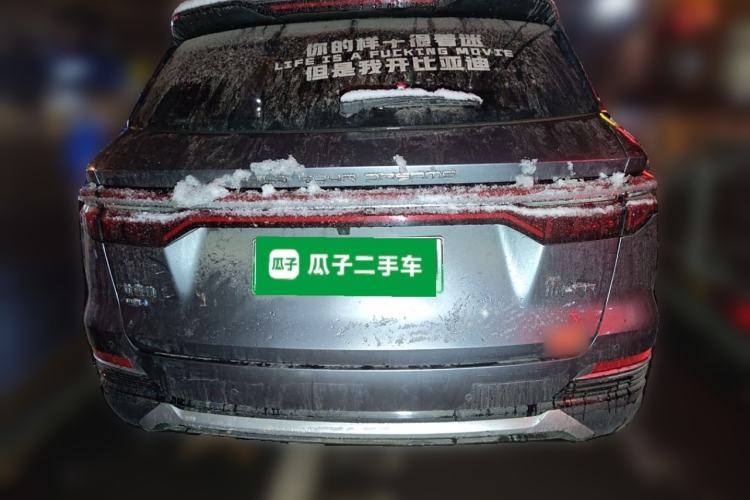 Used BYD Song Pro New Energy 2022 DM-i 110km Flagship Model Rear