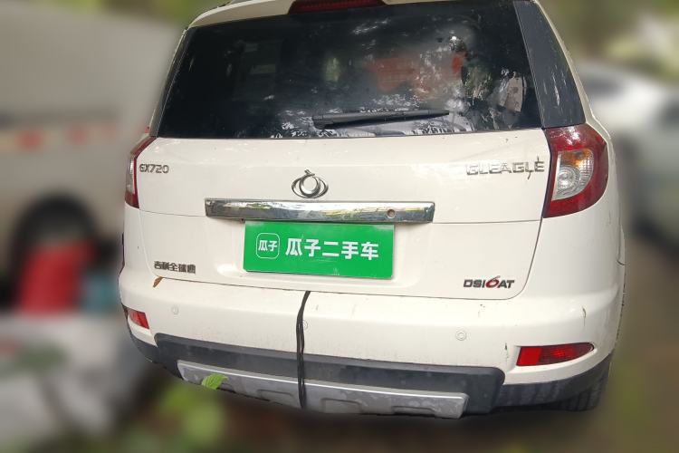 Used Geely Auto GX7 2013 2.0L Automatic Prestige Edition
