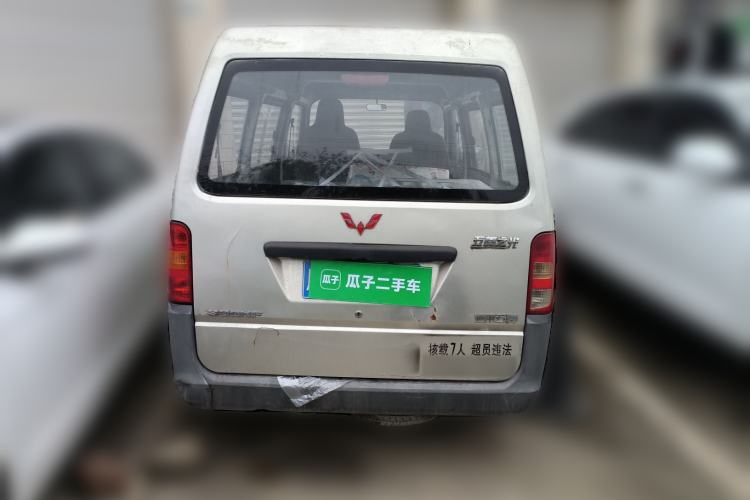 Used Wuling Zhiguang 2013 1.0L Base Version