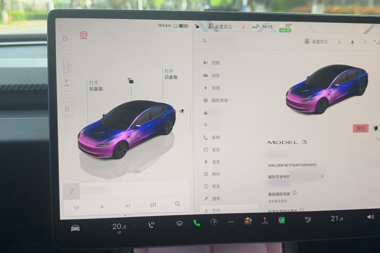 Used Tesla Model 3 2023 Rear-Wheel-Drive Version Instrument Cluster