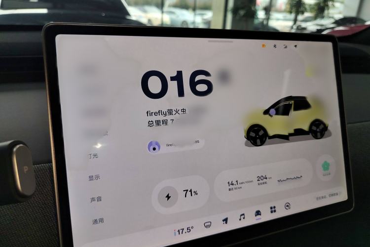 Used firefly firefly 2025 Free Edition
