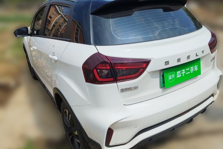 Used Geometry EX3 Kung Fu Cow 2021 Kungfu NiuNiu
