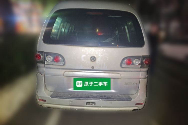 Used FORTHING Lingzhi 2017 V3 1.5L 5-Seater Special Offer Model