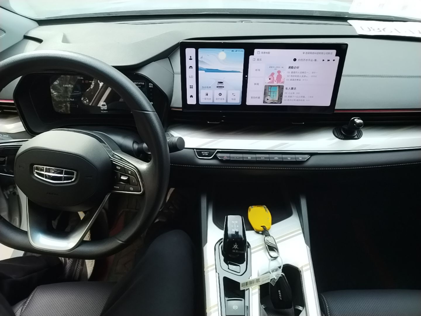 Geely Auto Emgrand L HiP 2024 Longteng Edition 1.5TD-DHT Pro 100KM Superior Model — снимка 12