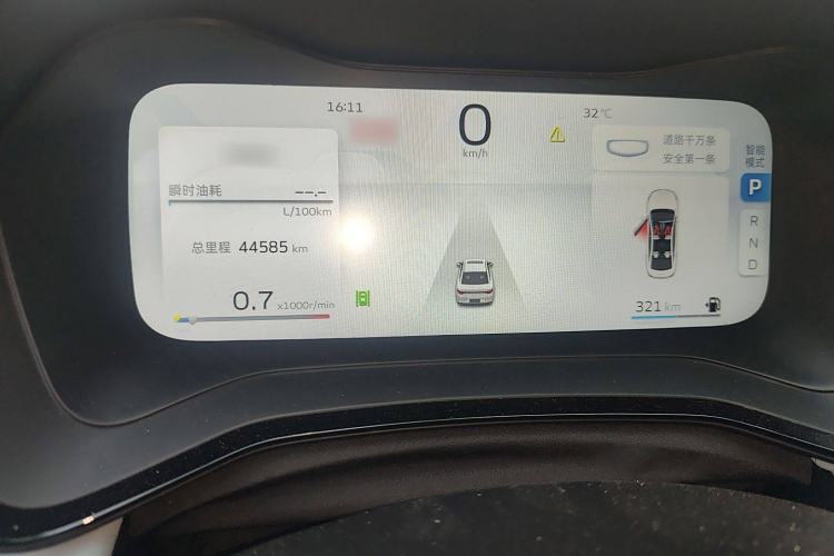 Used Geely Auto Emgrand L 2022 1.4T CVT Ultimate Model
