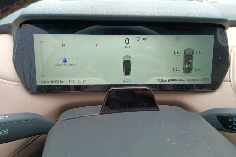 Used Deepal SL03 2022 1.5L 1200 Extended-Range Version Instrument Cluster