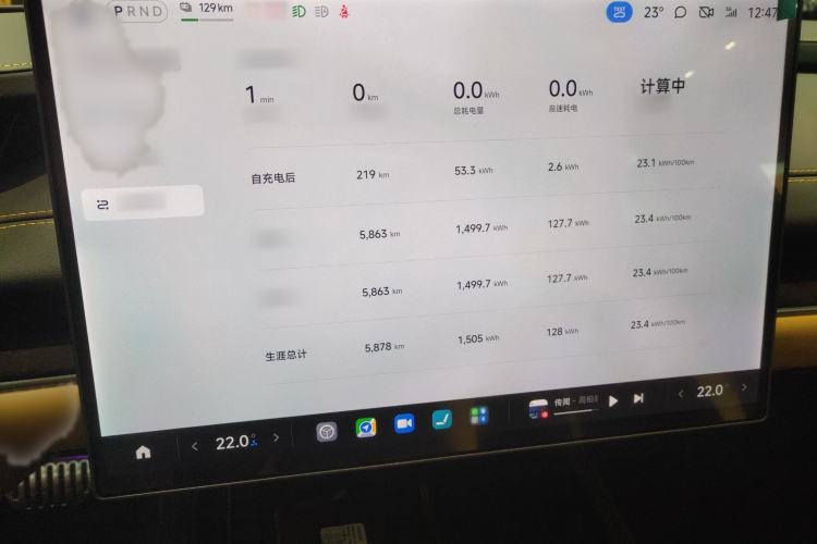Used Xiaomi Auto SU7 Ultra 2025 Ultra Model
