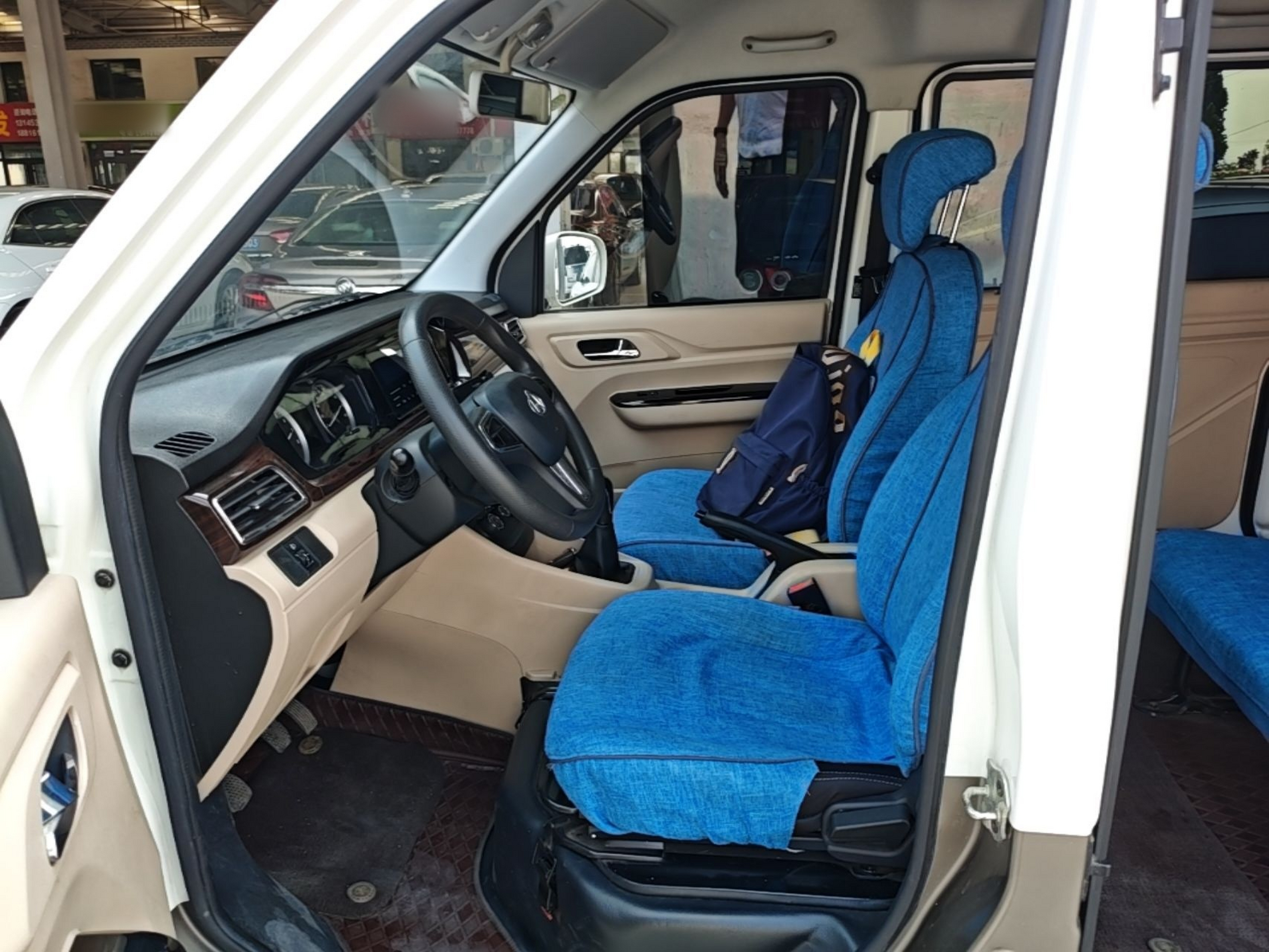 Front Interior