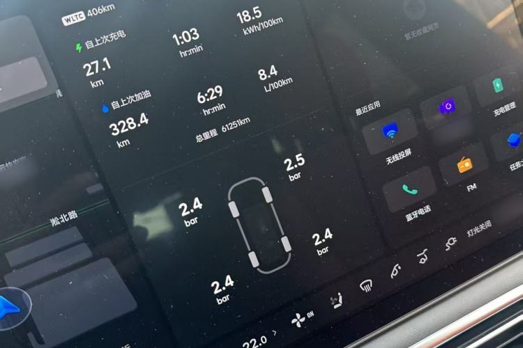 Used Li Auto L9 2022 Max model
